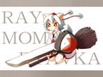  animal_ears hat huge_weapon inubashiri_momiji looking_at_viewer pom_pom_(clothes) ray-kudryavka red_eyes shield simple_background solo sword tokin_hat touhou ugif weapon white_background wolf_ears 