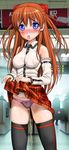  anime dubiouscharms girl omorashi red_hair wetting 