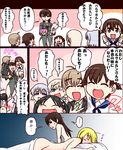  braid child comic eila_ilmatar_juutilainen erica_hartmann fang flower francesca_lucchini gertrud_barkhorn gift hair_ribbon lynette_bishop matsuya miyafuji_yoshika multiple_girls nude panties ribbon sanya_v_litvyak sleeping strike_witches translated twintails underwear world_witches_series younger yuri 