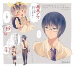  2boys :d aged_down arima_kishou backpack bag bangs black_footwear black_hair black_shorts black_socks blue_hair blue_necktie blush border collared_shirt cropped_torso frown full_body glasses grey_background grey_hair holding_hands kaneki_ken multiple_boys nabe-box necktie open_mouth sasaki_haise semi-rimless_eyewear shirt shoes short_hair shorts smile socks sparkle speech_bubble standing striped striped_necktie striped_shorts tokyo_ghoul tokyo_ghoul:_jack translation_request white_border 