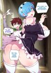  1boy 1girl arched_back artist_name ass bangs black_dress blue_eyes blue_hair blunt_bangs blurry blurry_background bokuman boots bow bow_panties breasts brown_footwear brown_hair capelet clothes_theft day detached_sleeves dress english_commentary english_text frilled_sleeves frills from_behind green_capelet green_eyes grey_shirt hair_between_eyes hair_ornament hair_over_one_eye holding holding_clothes holding_panties holding_underwear indoors isekai_quartet kono_subarashii_sekai_ni_shukufuku_wo! leaning_forward looking_back looking_up no_panties open_mouth panties patreon_username pervert petticoat re:zero_kara_hajimeru_isekai_seikatsu rem_(re:zero) satou_kazuma shirt shoulder_blades standing sunlight text_censor theft thighhighs thighs twisted_torso underwear underwear_theft watermark web_address white_panties white_shirt wide_sleeves wind wind_lift x_hair_ornament 