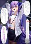  1girl arms_behind_head blue_ribbon blurry blurry_background blush breasts collared_shirt fate/extra fate/extra_ccc fate_(series) glasses hair_ribbon heart highres lanyard meltryllis_(fate) navel nepodayo night night_sky open_clothes open_mouth open_shirt pantyhose paper_stack pencil_skirt ribbon shirt skirt sky small_breasts solo speech_bubble white_shirt 
