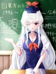  1girl blue_dress blue_headwear book chalkboard cirno classroom drawing dress highres holding holding_book kamishirasawa_keine long_hair nyarocks one_eye_closed shirt short_sleeves smile solo touhou very_long_hair white_hair white_shirt 