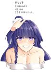 1girl absurdres ahoge bangs bare_shoulders blunt_bangs blush braid breasts cleavage collarbone commentary_request cropped_torso disembodied_limb grin headpat highres honkai_(series) honkai_impact_3rd long_hair looking_at_viewer off-shoulder_shirt off_shoulder purple_eyes purple_hair pyeong-il_pyeongil raiden_mei shirt simple_background single_braid smile solo_focus translation_request upper_body white_background white_shirt 