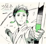  1boy absurdres album_cover artist_request bow_(weapon) bracelet copyright_name cover green_eyes green_headband hair_behind_ear headband highres holding holding_bow_(weapon) holding_weapon japanese_clothes jewelry kimono leaf looking_ahead male_focus narumiya_minato official_art parted_lips solo spot_color tsurune:_kazemai_koukou_kyuudoubu weapon 