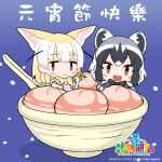  2girls animal_ears blonde_hair bow bowtie brown_eyes chinese_text closed_mouth common_raccoon_(kemono_friends) extra_ears fennec_(kemono_friends) food gloves grey_hair highres japari_bun kemono_friends kemono_friends_3 kurokw looking_at_viewer multiple_girls official_art open_mouth shirt simple_background 