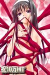  blue_eyes flat_chest gradient_hair grey_hair hairband long_hair mouth_hold multicolored_hair naked_ribbon navel nipples nude purple_hair q-gaku ribbon solo toono_akiha tsukihime very_long_hair white_hairband 