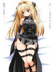  belt blonde_hair buckle highres konjiki_no_yami legs long_hair lying panties panty_pull solo tanaka_hitoriaruki thigh_strap to_love-ru translated underwear 