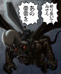  berserk guts no_humans tagme zodd 