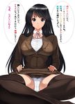  black_eyes black_hair blush breasts cameltoe kano_(kanograph) large_breasts legs long_hair original panties skirt skirt_lift solo spread_legs thighhighs thighs translated underwear 