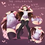  animal_ears ass bad_id bad_pixiv_id black_legwear brown_hair cat_ears cat_paws cat_tail idolmaster idolmaster_(classic) imazon long_hair minase_iori navel one-piece_swimsuit open_mouth paws red_eyes solo swimsuit tail thighhighs 