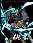  bad_id bad_pixiv_id bat energy glowing glowing_eyes gunbuster leotard mazingkaizer mecha_musume personification purple_eyes solo top_wo_nerae! 