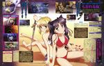  absurdres artoria_pendragon_(all) barefoot bikini black_hair blonde_hair blue_eyes blush caster excalibur fate/stay_night fate_(series) fujimura_taiga gem green_eyes highres illyasviel_von_einzbern kawamura_takayasu long_hair long_legs magazine_scan multiple_girls official_art ribbon saber scan swimsuit sword text_focus toosaka_rin twintails weapon 