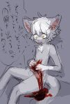  2023 ambiguous_gender anthro blood blood_on_body blood_on_hand bodily_fluids canid chisara digital_media_(artwork) fur gore grey_body guts hair hi_res inside intestines japanese_text kemono mammal nude open_mouth orange_eyes organs scared sitting sketch solo text violence white_hair wounded 