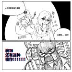  2girls alternate_language angry animal_ears beer_hat before_and_after beret braid breasts cat_ears chinese_text cleavage clip_studio_paint_(medium) dog_tags energy_drink flexing girls&#039;_frontline hair_between_eyes hat korean_commentary labcoat long_hair looking_at_viewer madcore mg3_(girls&#039;_frontline) monochrome monster_energy multiple_girls off-shoulder_sweater off_shoulder open_mouth persica_(girls&#039;_frontline) smile sweat sweater translation_request 