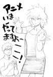  1boy 1girl absurdres bakugou_masaru bakugou_mitsuki bangs boku_no_hero_academia glasses greyscale highres horikoshi_kouhei jacket looking_at_another looking_at_viewer monochrome open_hands open_mouth short_hair simple_background sketch skirt spiked_hair teeth upper_teeth_only white_background 