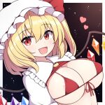  1girl :d alternate_breast_size ascot bangs bikini blonde_hair bow breasts clothes_lift collared_shirt crystal embodiment_of_scarlet_devil fang flandre_scarlet frilled_shirt_collar frills hair_between_eyes hat hat_ribbon heart large_breasts looking_at_viewer micro_bikini mob_cap navel one_side_up open_mouth red_bikini red_eyes red_ribbon red_vest ribbon rizento shirt shirt_lift short_hair short_sleeves side_ponytail smile solo swimsuit touhou vest white_headwear white_shirt wings 