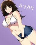  1girl armorganger bikini blue_shorts blush breasts brown_eyes brown_hair cleavage closed_mouth girls_und_panzer highres large_breasts long_hair looking_at_viewer murakami_(girls_und_panzer) navel purple_background short_shorts shorts simple_background solo swimsuit white_bikini 