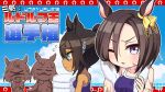  &gt;_&lt; 4girls air_groove_(umamusume) animal_ears artist_name black_hair blue_eyes blue_one-piece_swimsuit bow brown_hair competition_school_swimsuit copyright_name dark-skinned_female dark_skin ear_bow highres horse_ears horse_girl horseshoe_ornament itopad long_hair looking_at_viewer mud multiple_girls official_art one-piece_swimsuit one_eye_closed ponytail purple_eyes school_swimsuit short_hair sirius_symboli_(umamusume) swimsuit symboli_kris_s_(umamusume) towel towel_around_neck tracen_swimsuit tsurumaru_tsuyoshi_(umamusume) umamusume umayuru upper_body white_towel x yellow_bow 