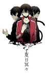  1boy asahimachi bags_under_eyes bangs black_eyes black_hoodie black_shirt casual closed_mouth collared_jacket commentary_request cropped_torso from_side frown glaring hair_between_eyes half-closed_eyes hand_on_own_neck hood hood_down hoodie jacket kagerou_project kanji kisaragi_shintarou long_bangs long_sleeves looking_at_hand looking_at_viewer looking_back male_focus mekakucity_actors multiple_persona multiple_views negative_space open_clothes open_jacket parted_lips popped_collar red_eyes red_jacket sanpaku shaded_face shirt short_hair simple_background smile snake sweat t-shirt tongue tongue_out track_jacket upper_body white_background 