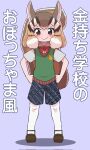  1girl animal_ears bow bowtie brown_eyes brown_hair cardigan chipmunk_ears chipmunk_girl chipmunk_tail extra_ears highres kemono_friends kemono_friends_v_project looking_at_viewer onaji_(sokudo_seigen) pantyhose ribbon shirt shoes short_hair shorts siberian_chipmunk_(kemono_friends) simple_background smile solo tail virtual_youtuber 