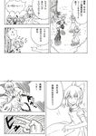  antennae bad_id bad_pixiv_id bow cirno comic daiyousei greyscale hair_bow hara_tetsuo_(style) highres hokuto_no_ken kenshirou_(mono_ken) man_face monochrome multiple_girls parody rumia style_parody team_9 touhou traditional_media translated wings wriggle_nightbug 