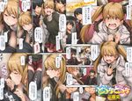  2boys :| blonde_hair brothers censored closed_mouth coat comic d: eyebrows_visible_through_hair fellatio fur_trim grin hair_ornament hetero highres minato_fumi multiple_boys open_mouth oral original penis siblings smile sweat thighhighs tongue translated twins twintails v-shaped_eyebrows wavy_mouth 