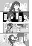  2girls comic genderswap genderswap_(mtf) greyscale kyon kyonko monochrome multiple_girls shun_(rokudena-shi) suzumiya_haruhi suzumiya_haruhi_no_yuuutsu translated 