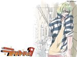  bernardo_ortolani blond blonde_hair glasses jacket lucky_dog male male_focus standing striped stripes tennenouji 