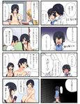  3girls 4koma aragaki_ayase belly_grab black_hair blue_eyes blush cellphone clenched_teeth comic elmchi flat_chest glasses hair_ornament hairclip kousaka_kirino kousaka_kyousuke multiple_4koma multiple_girls nipples nude orange_hair ore_no_imouto_ga_konna_ni_kawaii_wake_ga_nai phone school_uniform tamura_manami teeth translated undressing weight_conscious 