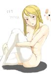  1girl agrias_oaks blonde_hair blush braid breasts brown_eyes female final_fantasy final_fantasy_tactics long_hair naked_thighhighs nude single_braid sitting solo thighhighs white_background wizard-hp 