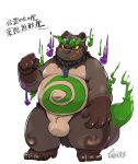  2023 anthro balls belly big_belly black_nose brown_body canid canine genitals hi_res japanese_text kemono magic male mammal overweight overweight_male raccoon_dog solo tanuki text tiri_mama 