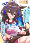  1girl alternate_costume alternate_hairstyle animal_ears black_hair blue_hair breasts brown_hair collarbone colored_inner_hair commentary_request daitaku_helios_(umamusume) ear_covers ear_piercing fang hair_between_eyes hair_dryer hair_ornament hairclip holding_own_tail horse_ears horse_girl looking_at_viewer medium_breasts medium_hair multicolored_hair nodachi_(artist) piercing simple_background single_ear_cover solo speech_bubble streaked_hair tail translation_request two_side_up umamusume yellow_eyes 