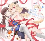  2girls :&lt; animal_ears animalization ascot ass bangs barefoot bird black_shorts black_wings blonde_hair blue_shirt blush bow box box_of_chocolates breasts brown_hair candy chibinekopan chick chocolate closed_mouth commentary dated demon_girl demon_horns demon_wings flower_(symbol) food girl_on_top goat_ears goat_tail grey_bow hair_between_eyes hands_on_another&#039;s_cheeks hands_on_another&#039;s_face hands_up happy_valentine heart heart-shaped_chocolate highres holding holding_chocolate holding_food horns large_breasts leg_up lipstick_mark long_hair long_sleeves looking_at_another looking_at_viewer looking_back lying multiple_girls naked_ribbon official_alternate_costume on_back pantyhose pantyhose_under_shorts parted_bangs parted_lips purple_eyes red_eyes red_ribbon ribbon saijou_claudine shirt shorts shoujo_kageki_revue_starlight sidelocks soles tendou_maya v-shaped_eyebrows valentine very_long_hair wavy_hair white_ascot white_background white_pantyhose wings yuri 