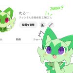  1:1 2023 2d_animation :o ?! ambiguous_gender animated bar_emanata black_pupils blush cute_fangs daww digital_media_(artwork) emanata facial_markings facial_tuft felid feral frame_by_frame fur generation_9_pokemon green_body green_fur green_markings head_markings japanese_text mammal markings monotone_body monotone_fur neck_tuft nintendo open_mouth paws pokemon pokemon_(species) pupils purple_eyes quadruped red_eyes shaded shiny_pokemon short_playtime simple_shading solo sprigatito subscriber_count surprise text tongue tontaro tuft youtube 