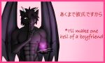  &lt;3 demon felid feline holidays horn japanese_text magic male mammal muscular muscular_male one_eye_closed text translated trashbadger valentine&#039;s_day valentine&#039;s_day_card wings wink 