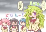 4girls :o akemi_homura aki_mabayu bangs black_hair black_hairband black_skirt blue_hair blunt_ends blush bow bowtie braid collared_shirt confused glasses green_hair grey_background hair_over_one_eye hair_ribbon hairband jewelry juliet_sleeves kaname_madoka long_hair long_sleeves looking_at_another looking_at_viewer magia_record:_mahou_shoujo_madoka_magica_gaiden mahou_shoujo_madoka_magica miki_sayaka mitakihara_school_uniform multiple_girls no_nose one_eye_covered own_hands_together pink_hair plaid plaid_skirt pocket puffy_sleeves purple_eyes red-framed_eyewear red_bow red_bowtie red_ribbon reverse_(bluefencer) ribbon ring school_uniform semi-rimless_eyewear shirt short_hair sidelocks skirt solid_oval_eyes sparkle speech_bubble sweater twin_braids twintails under-rim_eyewear v-shaped_eyebrows v_arms very_long_hair wavy_mouth white_shirt yellow_sweater |_| 