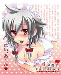  apron bad_id bad_pixiv_id blush bow braid breasts caramel chocolate cleavage dripping drunk food hair_bow happy_valentine heart izayoi_sakuya large_breasts leaning_forward maid_headdress merue naked_apron short_hair silver_hair solo symbol-shaped_pupils touhou translation_request twin_braids valentine 