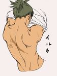  artist_request back cute_male hot_male iruka lowres male male_focus naruto scar sexy umino_iruka 