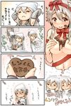  4koma :&gt; :p apron baking blush bow breasts chibi chocolate chocolate_making comic covering covering_breasts hair_bow hair_ribbon heart large_breasts long_hair man_(man-room) naked_chocolate naked_ribbon nude ponytail ribbon silver_hair sweat tongue tongue_out translated valentine vocaloid voyakiloid yowane_haku 