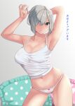  1girl armpits bare_arms blue_eyes bow bow_panties breasts camisole cleavage crop_top eyes_visible_through_hair grey_hair hair_ornament hair_over_one_eye hair_tie hairclip hamakaze_(kancolle) highres jouzaburou_(joe3) kantai_collection large_breasts looking_at_viewer navel panties short_hair sleeveless spaghetti_strap tank_top thigh_gap translation_request tying_hair underwear white_hair white_panties 