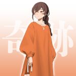  1girl background_text braid brown_hair cowboy_shot gradient_background jewelry kantai_collection long_hair necklace official_alternate_costume official_art orange_background orange_eyes shibafu_(glock23) single_braid solo souya_(kancolle) 