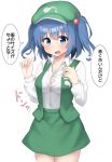  1girl bangs blue_eyes blue_hair breasts button_gap cleavage collared_shirt commentary_request cosplay flat_cap green_headwear green_skirt green_vest hair_bobbles hair_ornament hat highres kawashiro_nitori konpaku_youmu konpaku_youmu_(cosplay) large_breasts looking_at_viewer open_clothes open_vest shirt skirt skirt_set solo speech_bubble touhou translation_request two_side_up vest white_shirt youmu-kun 