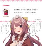  1girl apron bow candy chocolate chocolate_bar commentary_request flower food hair_bow hair_flower hair_ornament hand_on_own_chest highres japanese_clothes kamikaze_(kancolle) kantai_collection kimono long_hair maid_headdress meiji_schoolgirl_uniform one_eye_closed purple_eyes purple_hair red_kimono shirasumato solo translation_request upper_body wa_maid yellow_bow 