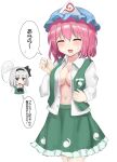  2girls :d bangs black_hairband blue_eyes blue_headwear blush breasts collared_shirt commentary_request cosplay ghost green_skirt green_vest grey_hair hairband hat highres konpaku_youmu konpaku_youmu_(cosplay) konpaku_youmu_(ghost) large_breasts looking_at_another mob_cap multiple_girls navel open_clothes open_mouth open_shirt open_vest pink_hair saigyouji_yuyuko shirt short_hair simple_background skirt smile solo_focus speech_bubble standing touhou translation_request triangular_headpiece vest white_background white_shirt youmu-kun 