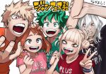  2022 2girls 3boys :d arm_up bags_under_eyes bakugou_katsuki bangs black_outline black_shirt blonde_hair blunt_bangs blush_stickers boku_no_hero_academia bowl_cut breasts bright_pupils brown_eyes brown_hair clenched_hand clothes_writing color_coordination double_bun fangs floating_hair foreground_text freckles furrowed_brow green_eyes green_hair green_shirt grey_hair hair_between_eyes hair_bun hand_on_another&#039;s_head hands_up happy holding_another&#039;s_arm holding_hands horikoshi_kouhei leaning_forward looking_at_viewer medium_hair messy_hair midoriya_izuku multiple_boys multiple_girls narrowed_eyes official_art open_mouth orange_shirt outline outstretched_arm pac-man_eyes pink_shirt red_eyes red_shirt round_teeth sanpaku scar scar_across_eye scar_on_face scar_on_mouth shigaraki_tomura shirt short_eyebrows short_hair short_sleeves sidelocks simple_background slit_pupils small_breasts smile spiked_hair t-shirt teeth toga_himiko tongue tongue_out tsurime uneven_eyes uraraka_ochako v v-shaped_eyebrows white_background white_pupils wristband yellow_eyes 