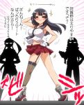  3girls =_= agano_(kancolle) asymmetrical_legwear black_hair black_neckerchief black_sailor_collar breasts brown_thighhighs commentary_request emphasis_lines facing_viewer garter_straps hand_on_hip kantai_collection large_breasts long_hair midriff multiple_girls neckerchief noshiro_(kancolle) pleated_skirt red_skirt sailor_collar school_uniform serafuku shirt silhouette single_thighhigh skirt sleeveless sleeveless_shirt smile smug sparkle thighhighs translation_request uneven_legwear white_background white_shirt yahagi_(kancolle) yoshi_tama 