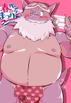  &lt;3 2023 anthro asian_clothing beard belly big_belly blush bumomomoboa clothing dragon east_asian_clothing facial_hair fundoshi hi_res japanese_clothing japanese_text kemono male moobs nipples one_eye_closed overweight overweight_male solo text underwear underwear_festival wink 