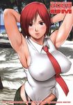  armpits blue_eyes blush breasts covered_nipples highres large_breasts lips midriff navel necktie ponytail pose red_hair saigadou short_hair sleeveless solo suspenders sweat the_king_of_fighters vanessa_(king_of_fighters) 