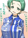  copyright_request green_eyes green_hair man_(man-room) pointy_ears solo striped translation_request 